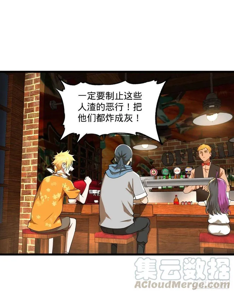 安娜的梦 第13页