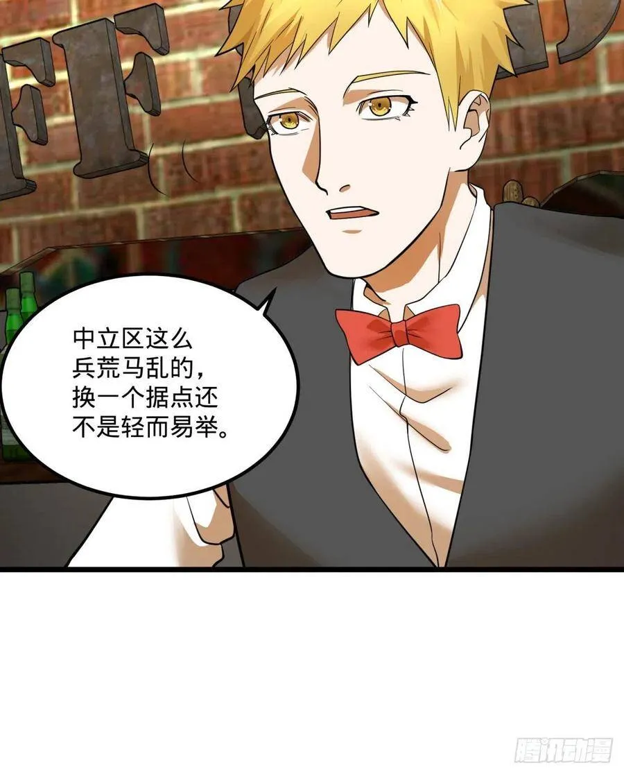 安娜的梦 第15页