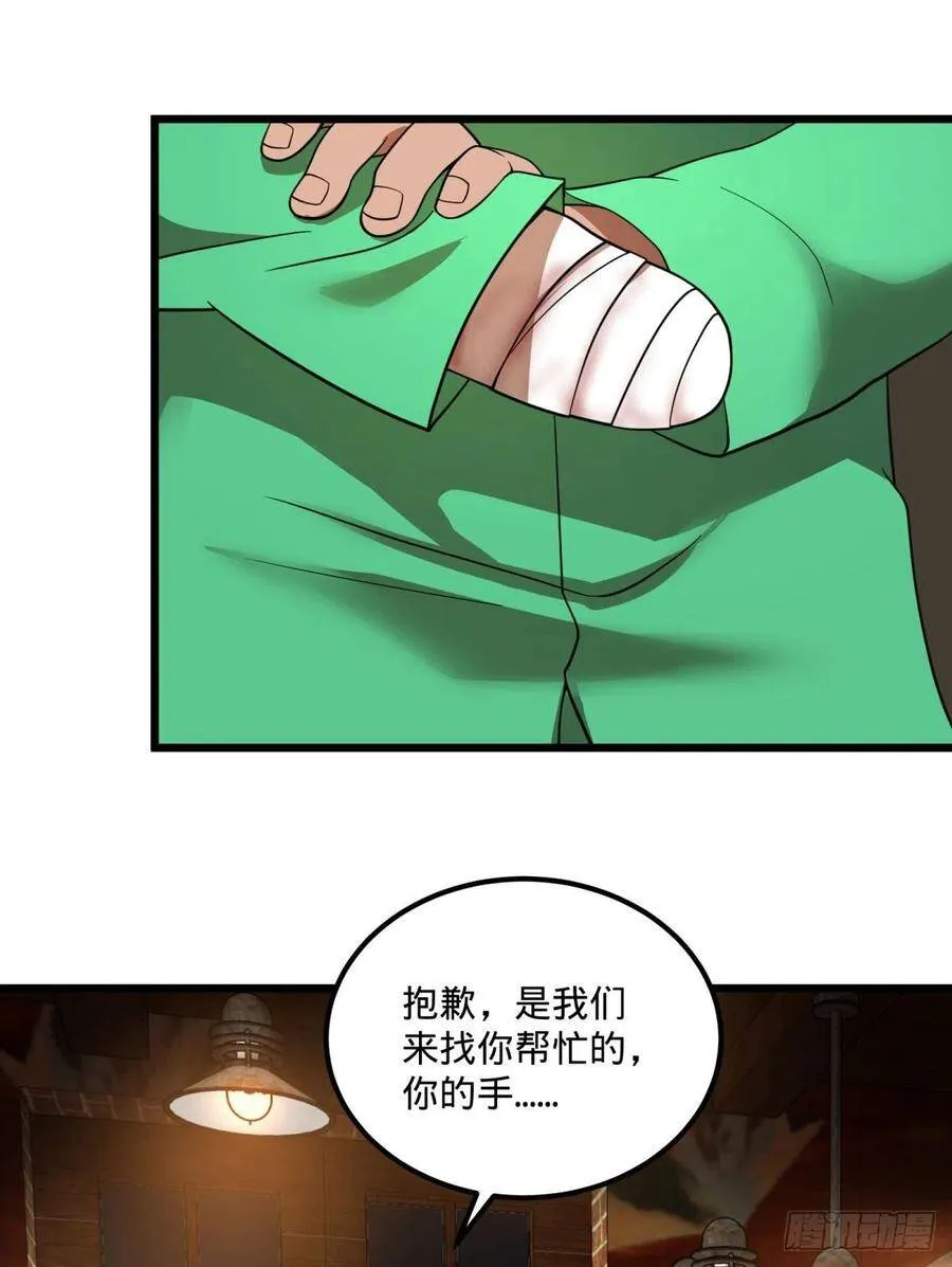 安娜的梦 第27页