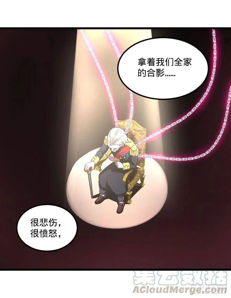 安娜的梦 第37页