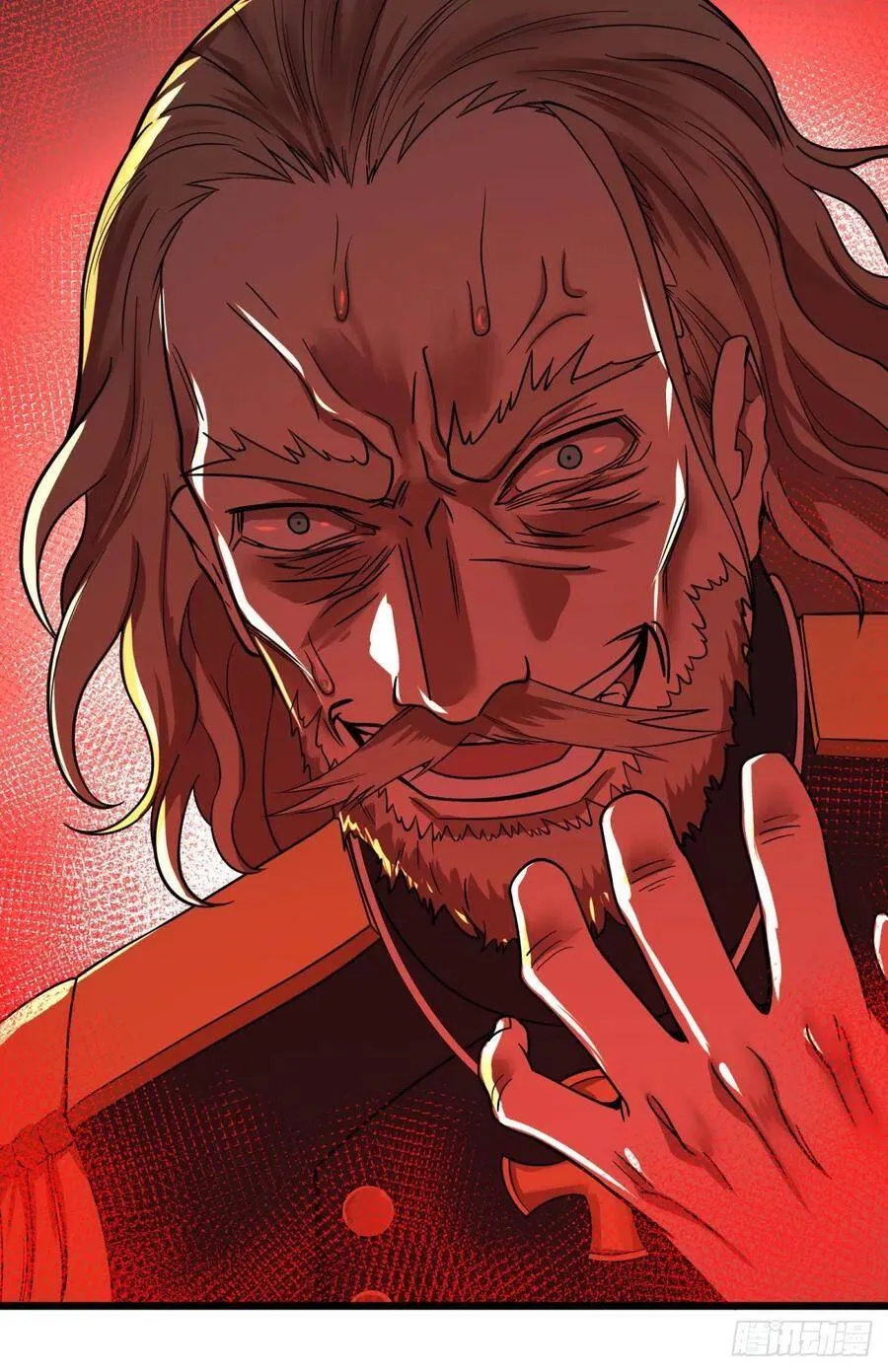 黑魔法 第2页