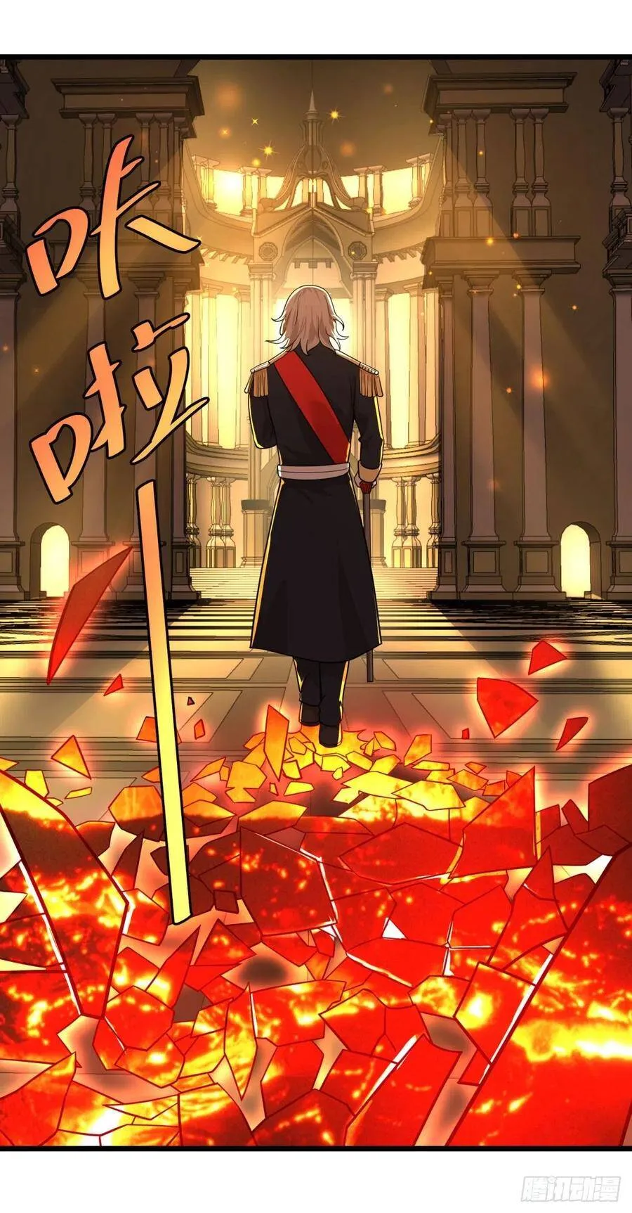 黑魔法 第8页