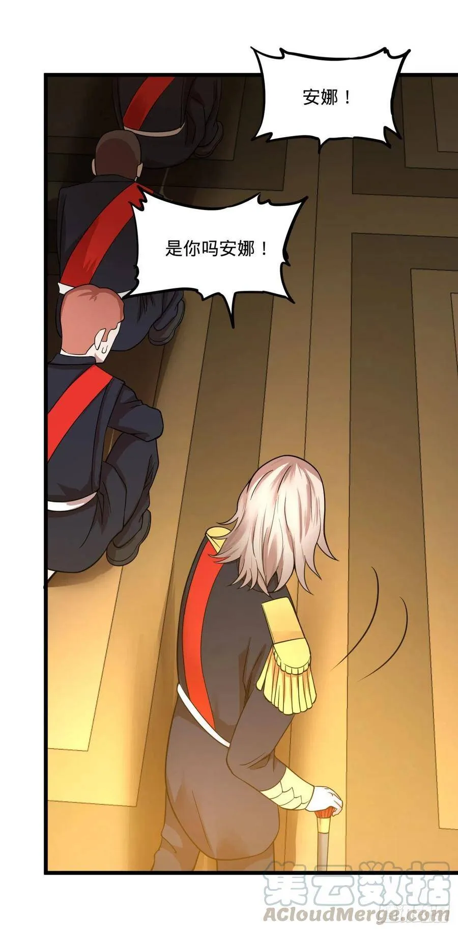 黑魔法 第10页