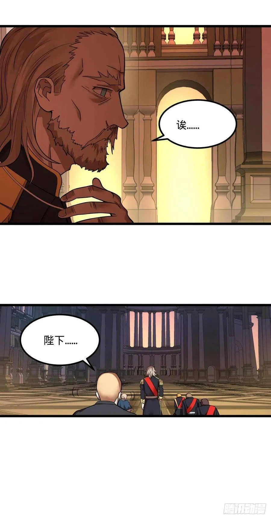 黑魔法 第14页