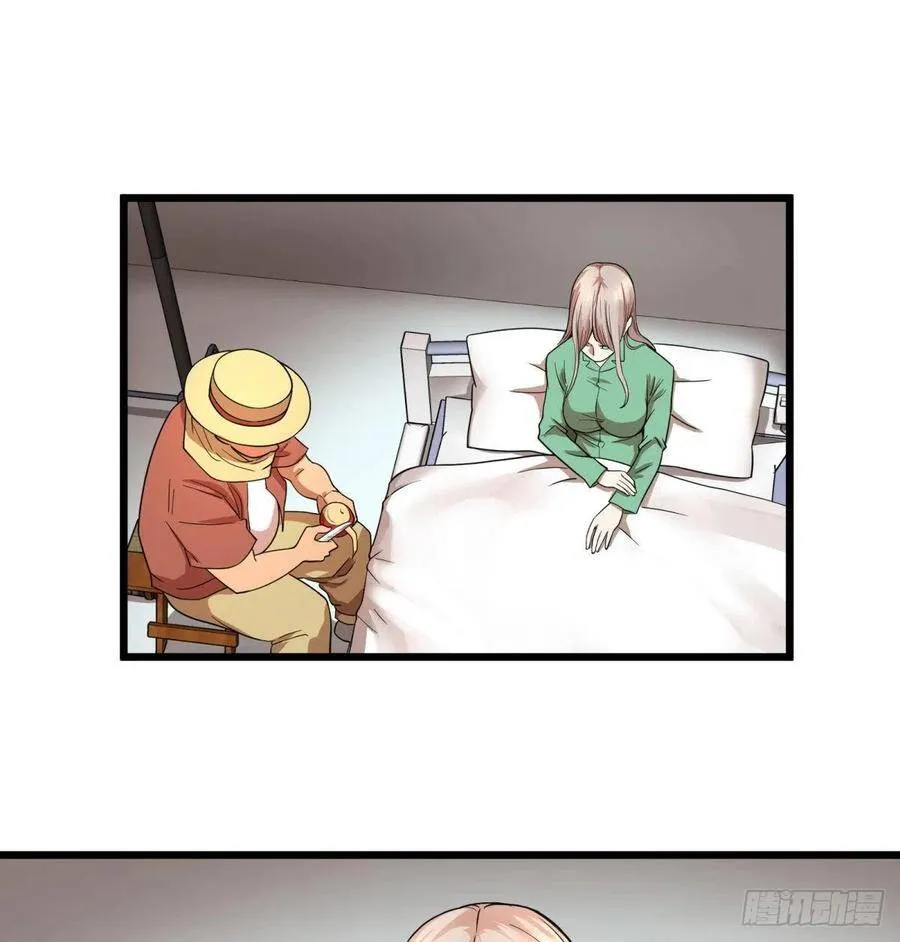 黑魔法 第15页