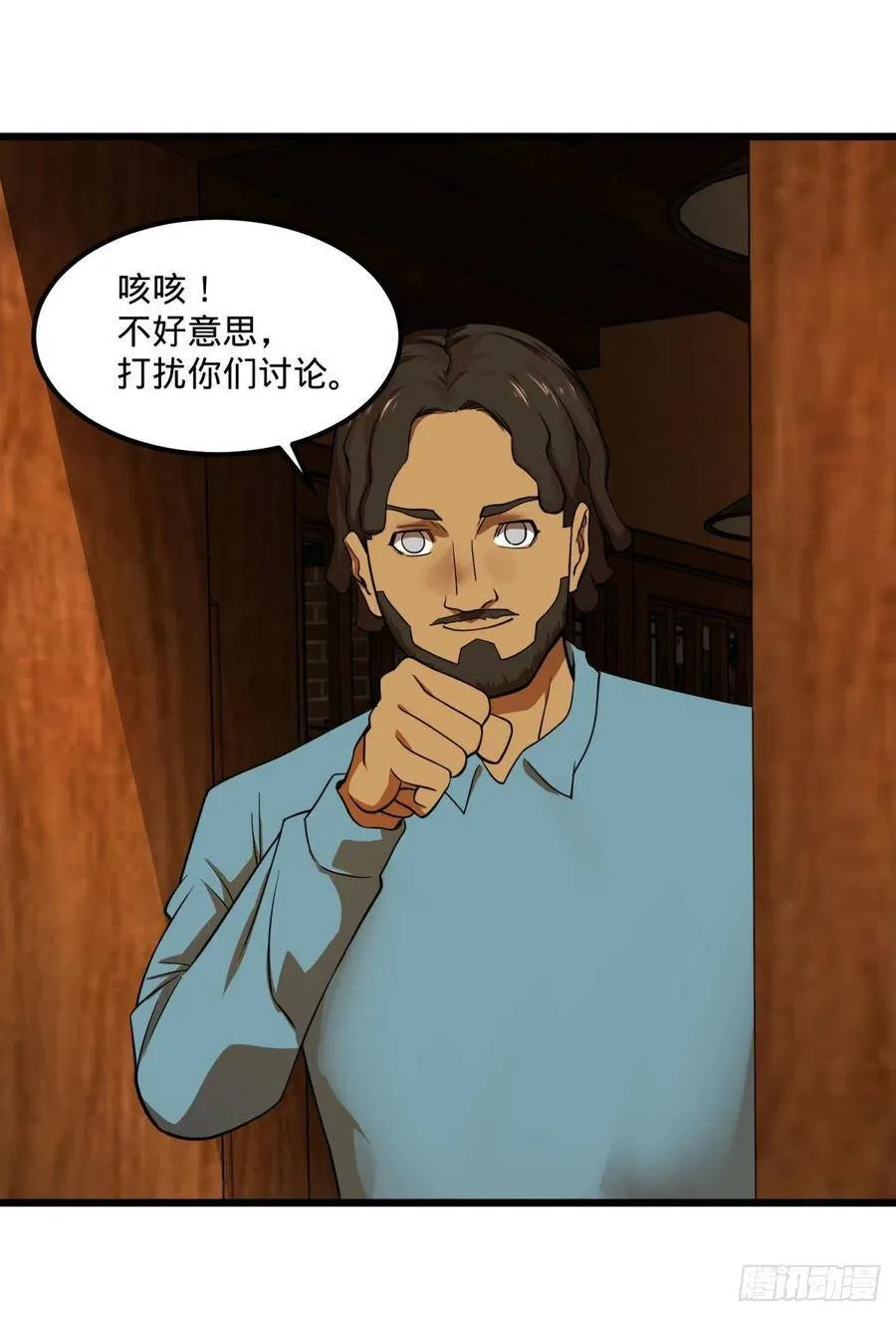 黑魔法 第32页