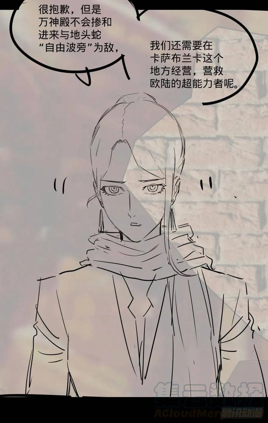 黑魔法 第49页