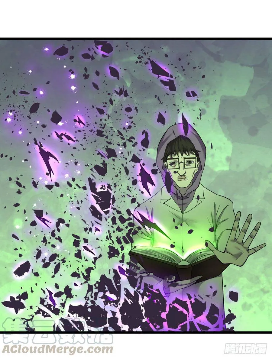 制作使魔 第22页