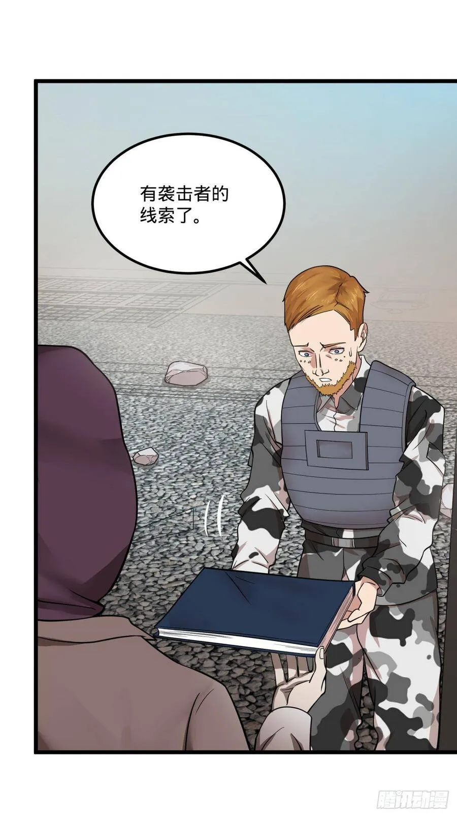 制作使魔 第27页