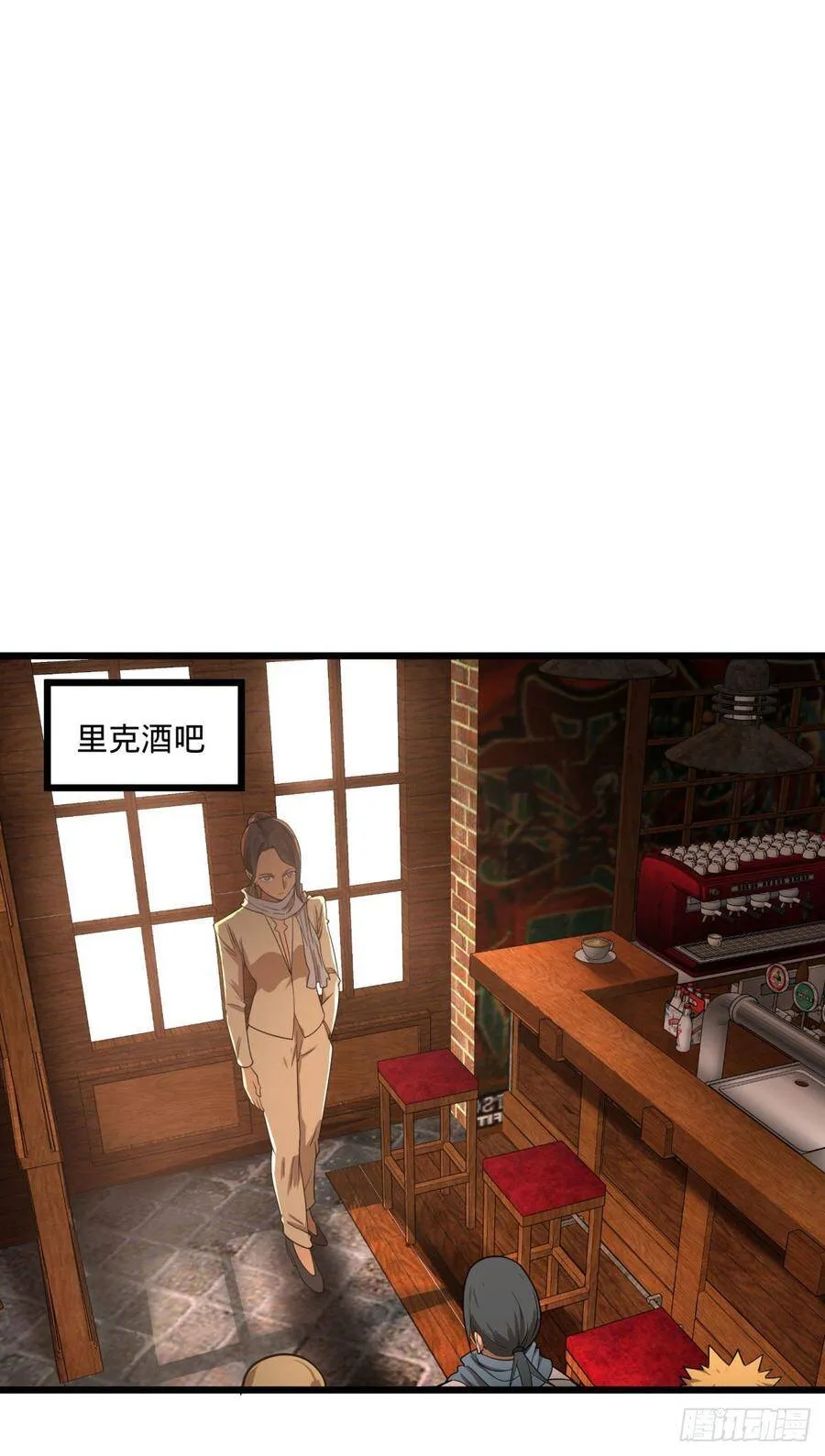 制作使魔 第36页