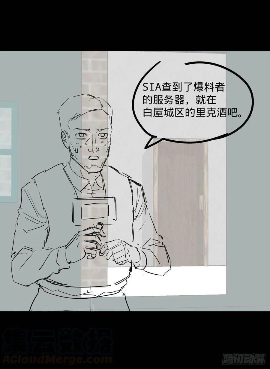 制作使魔 第52页