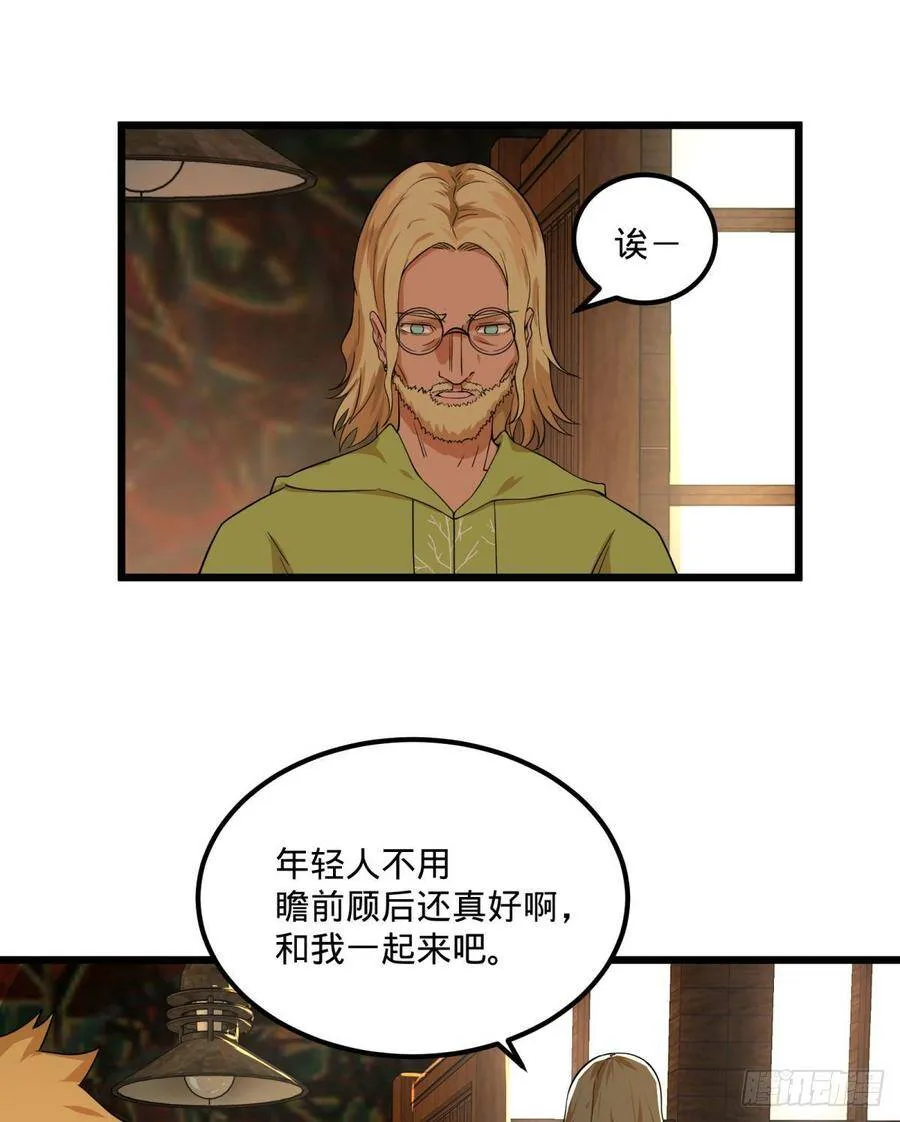 义诊 第6页