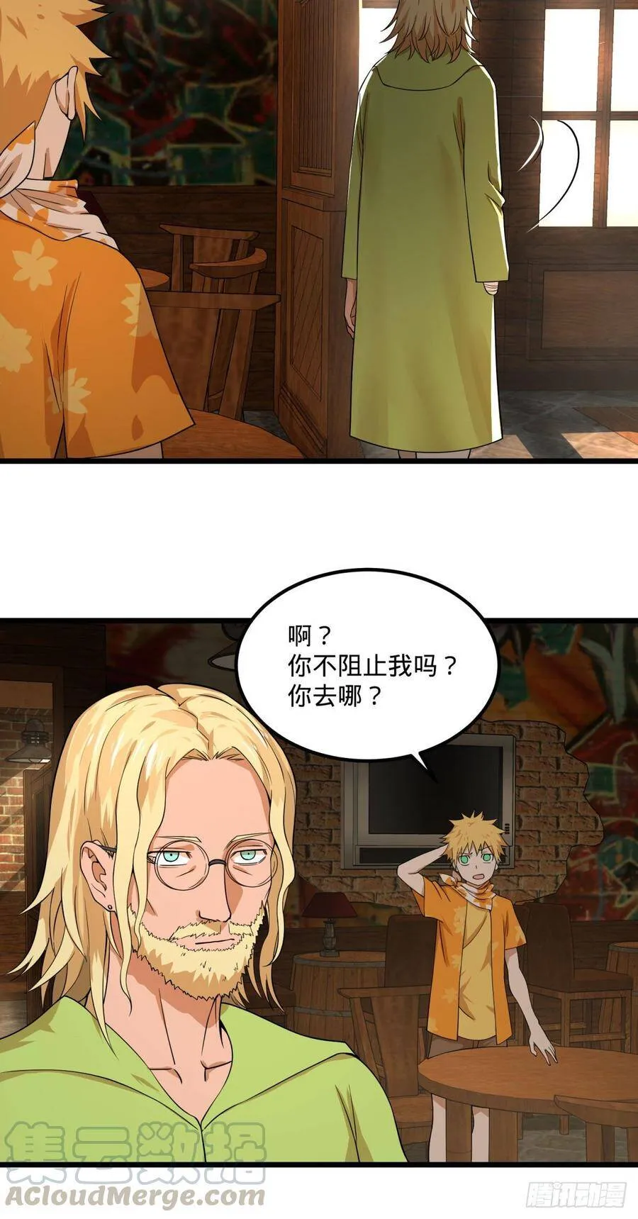 义诊 第7页