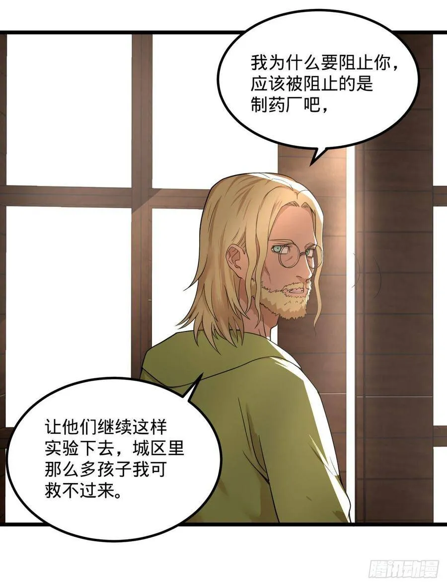 义诊 第8页