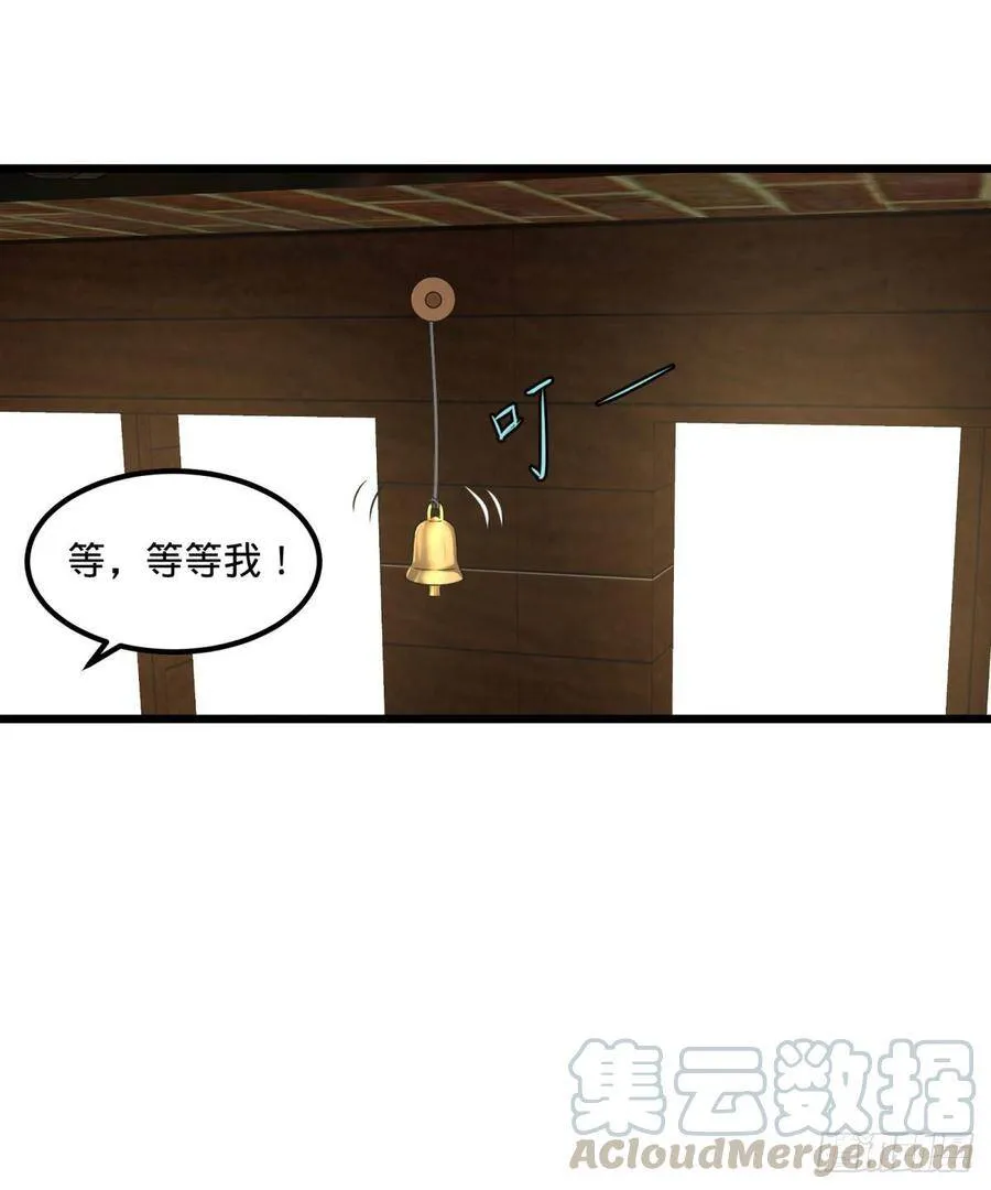义诊 第10页