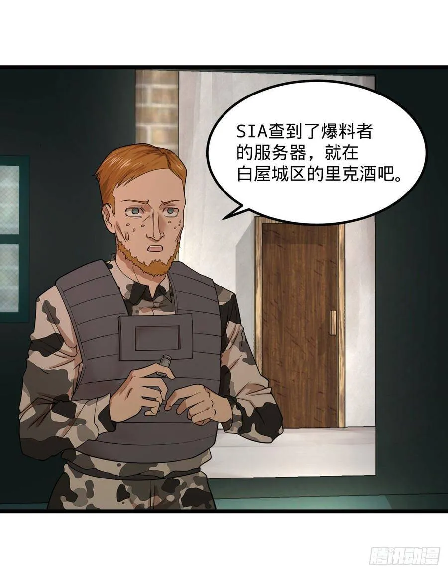义诊 第18页