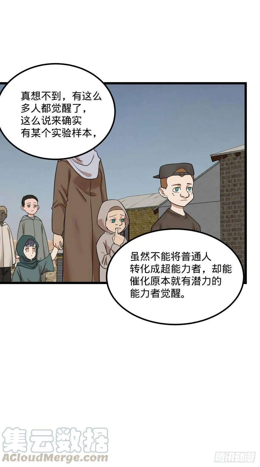 义诊 第22页