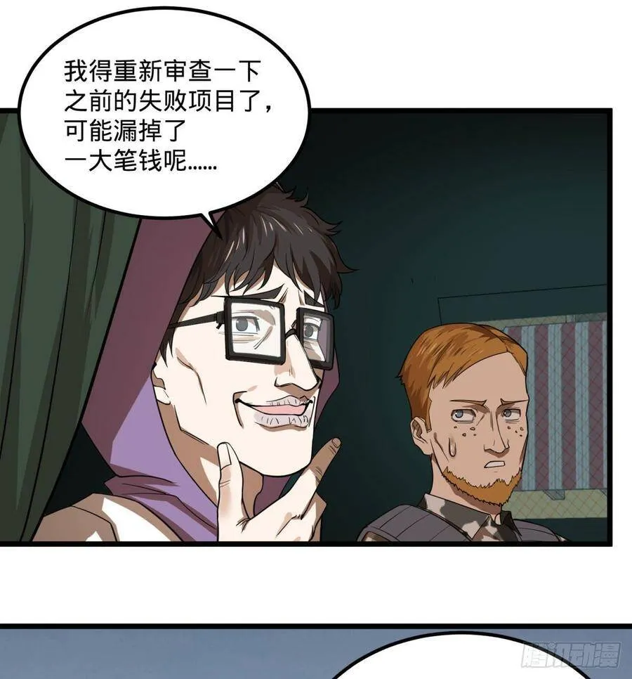 义诊 第23页
