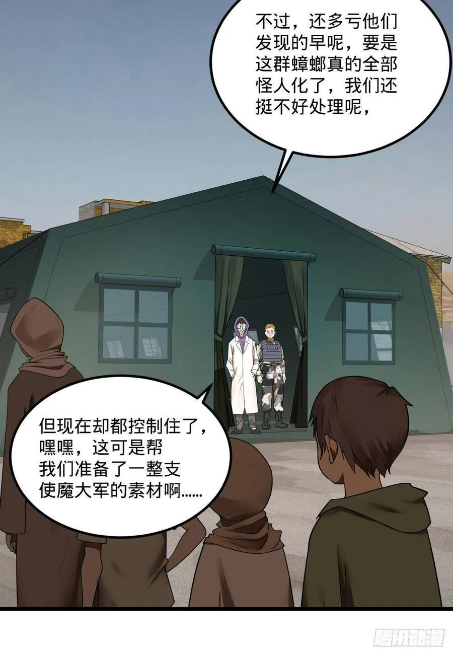 义诊 第24页