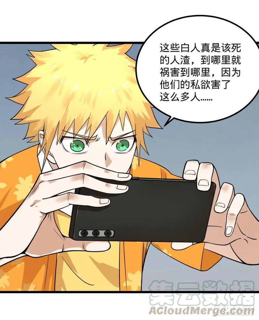 义诊 第28页