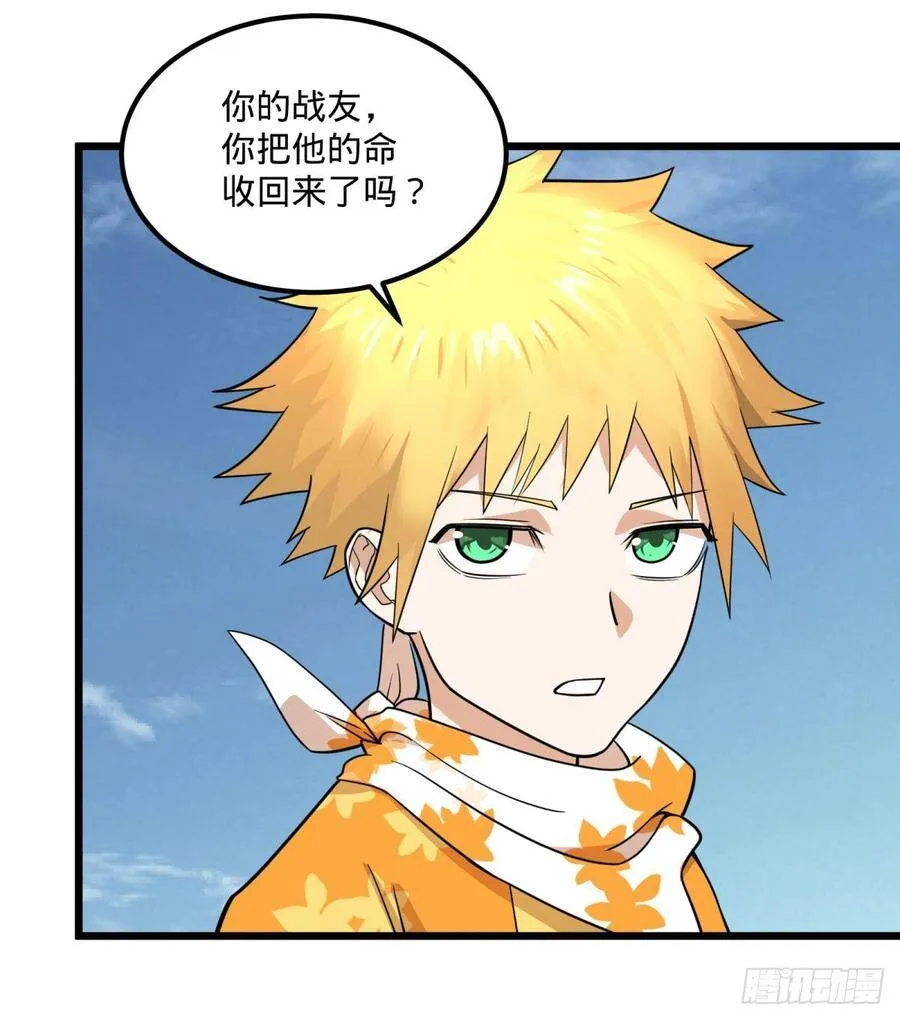 义诊 第35页