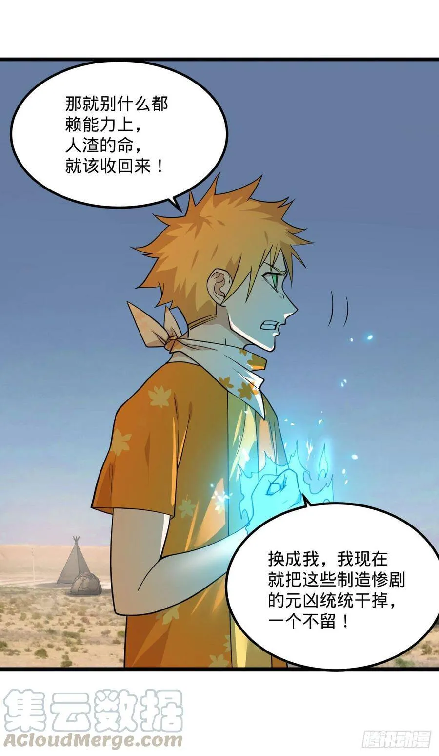 义诊 第37页
