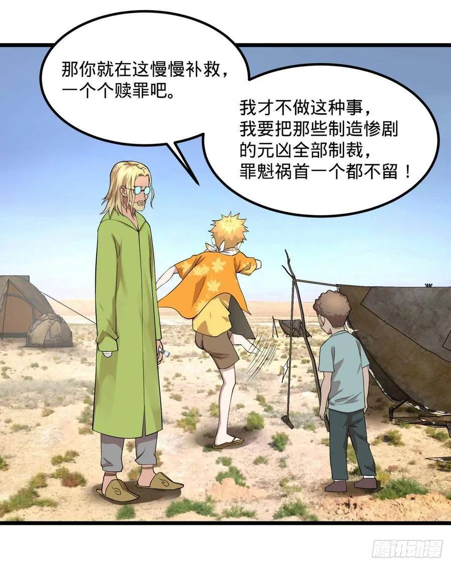 义诊 第38页