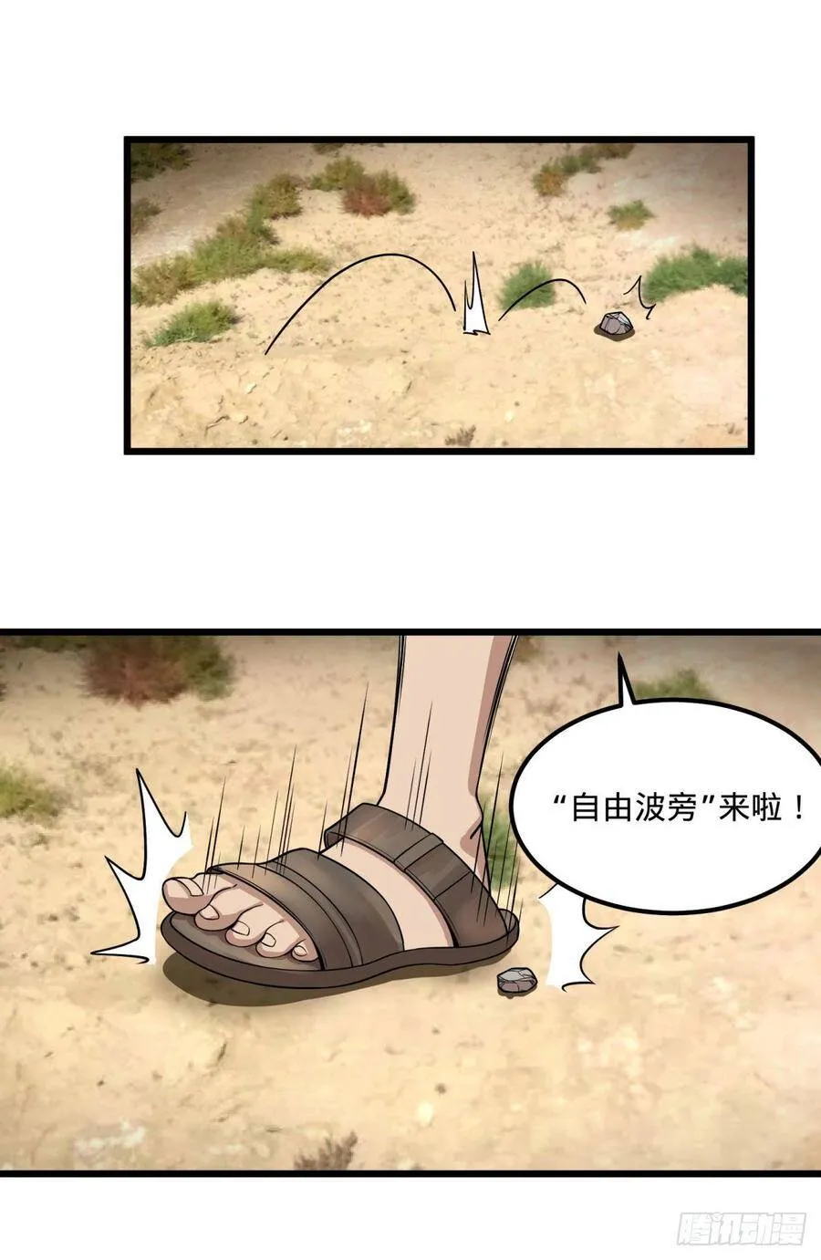 义诊 第39页