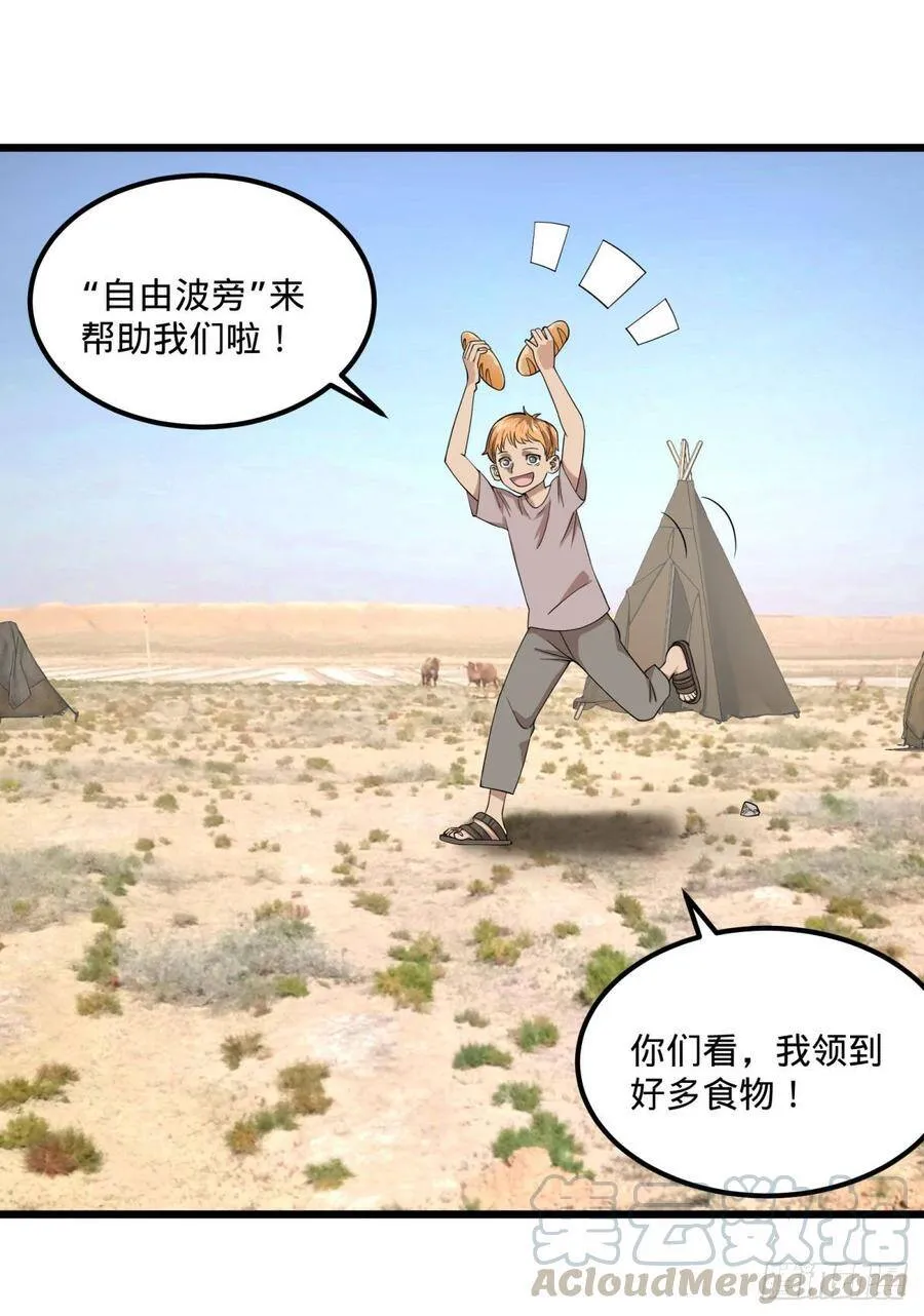 义诊 第40页