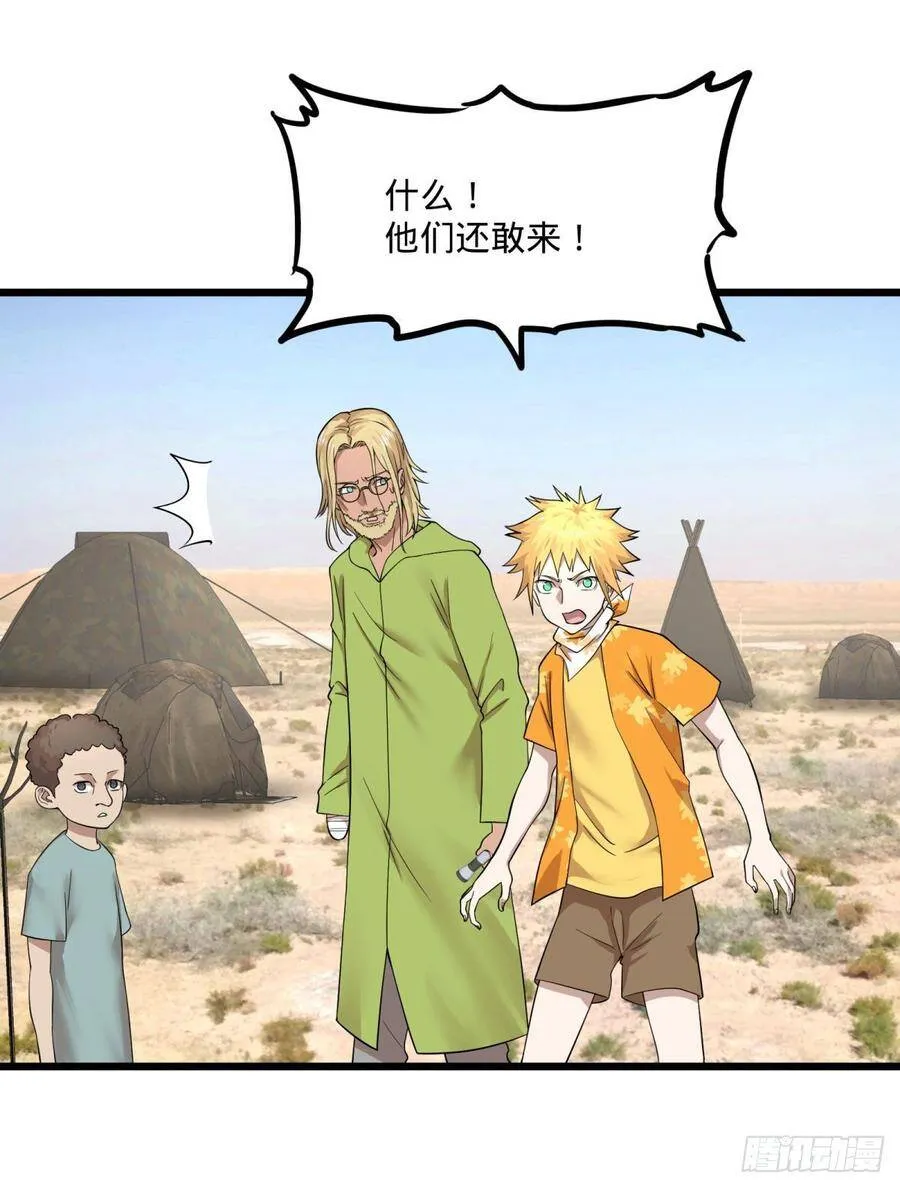 义诊 第41页