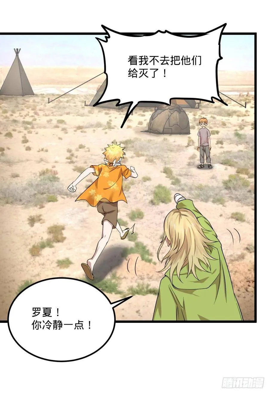 义诊 第42页