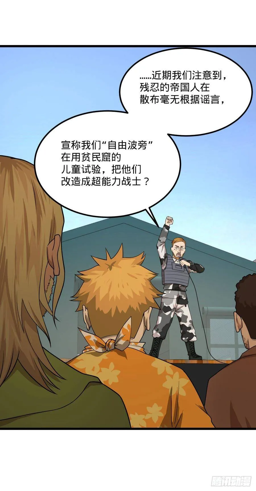 义诊 第44页