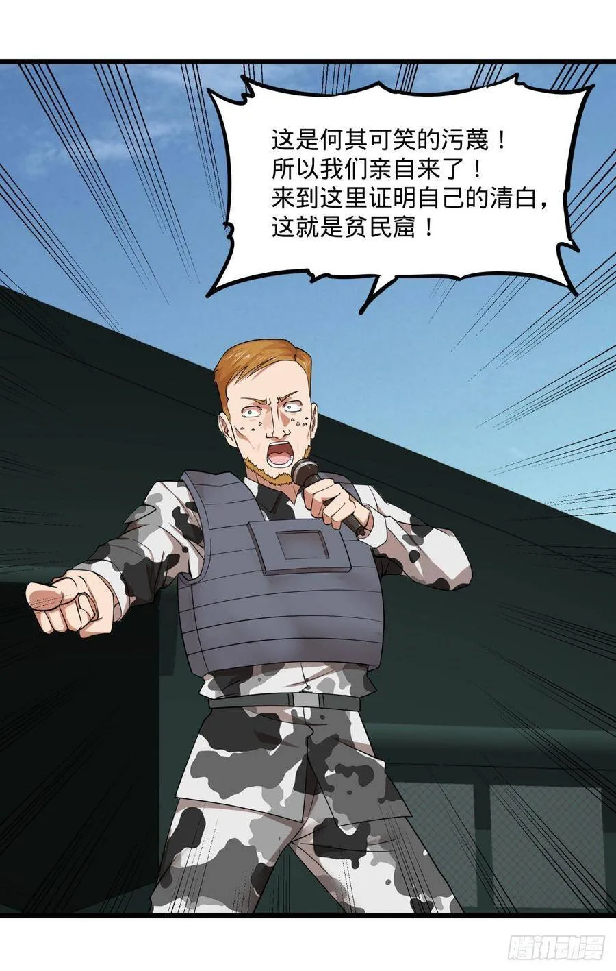 义诊 第45页