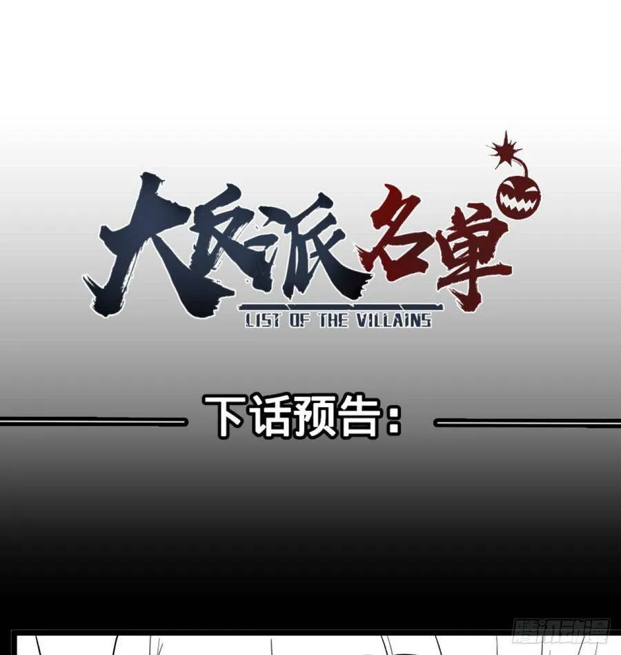 义诊 第48页