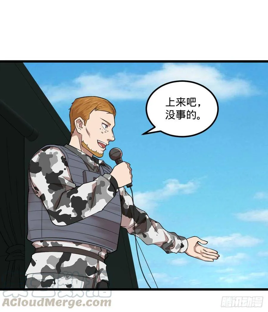 义诊 第51页