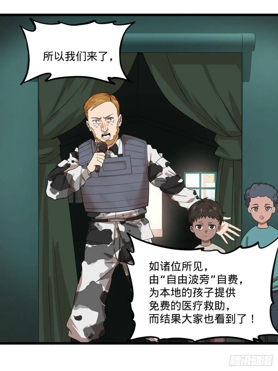 伏尔甘的本体 第5页