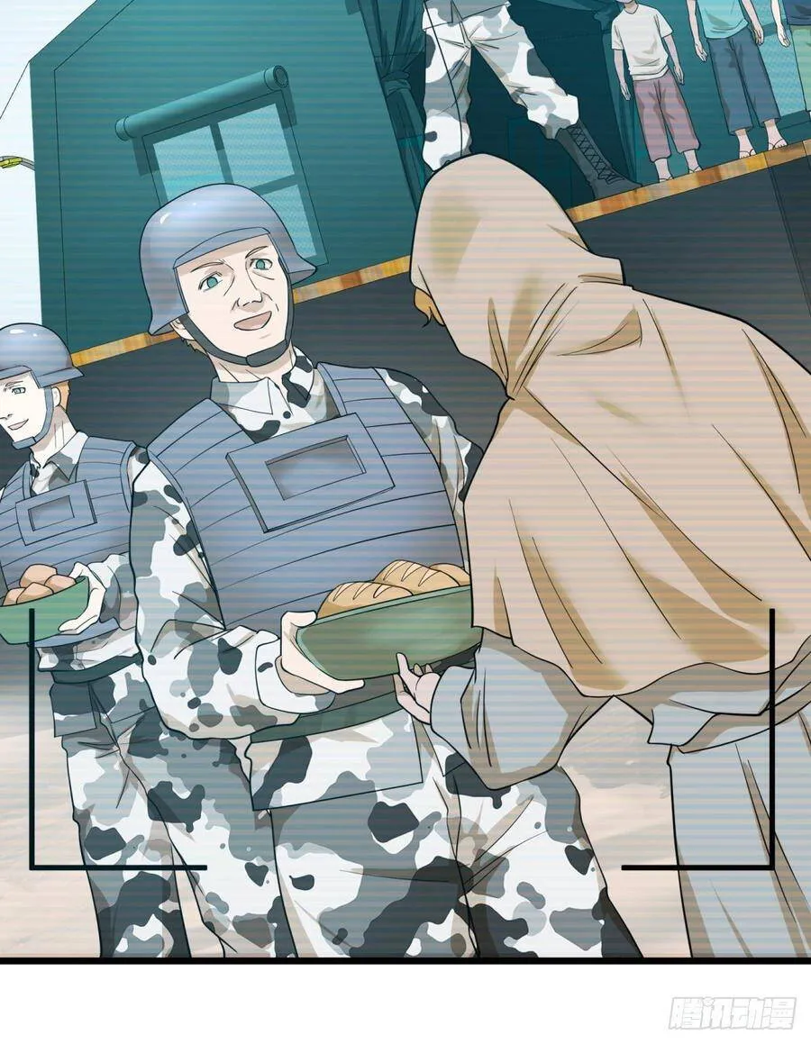 伏尔甘的本体 第12页
