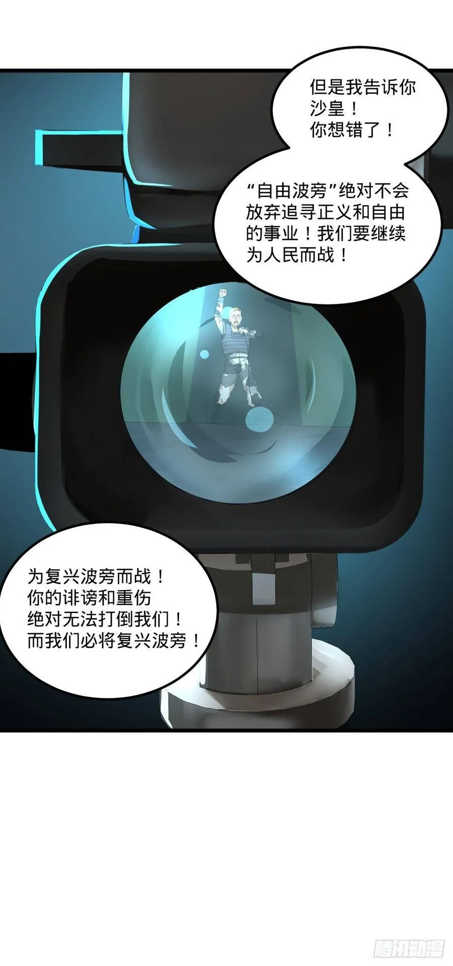 伏尔甘的本体 第15页