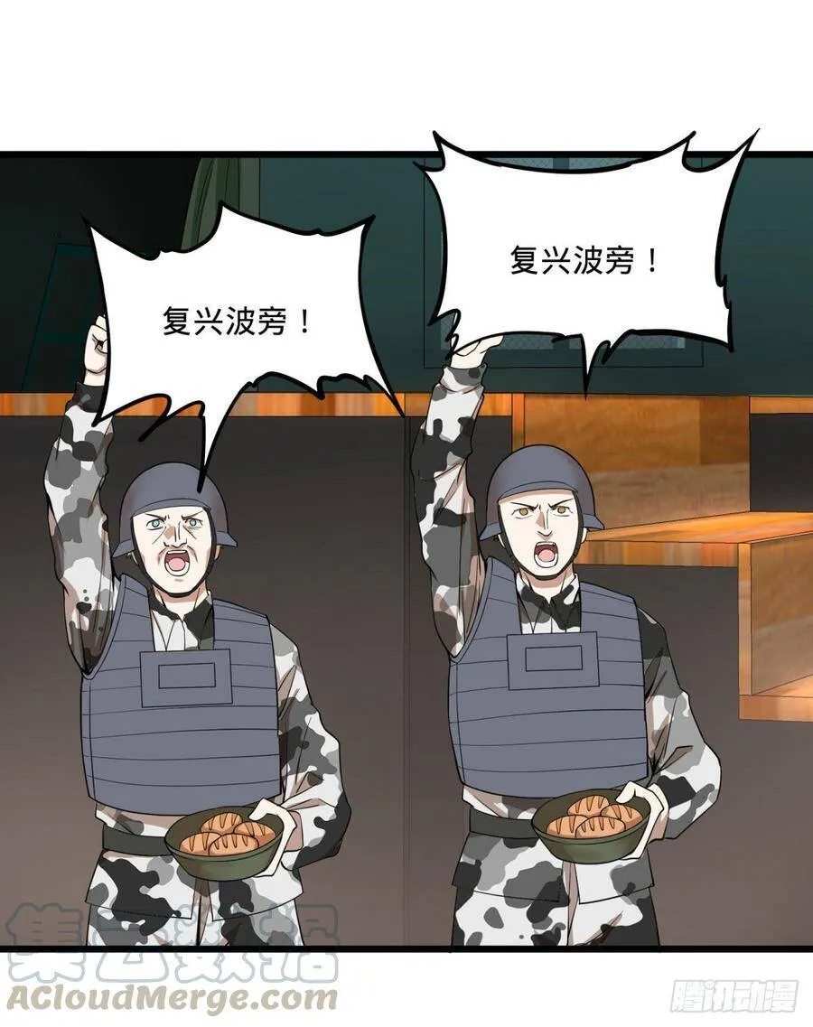 伏尔甘的本体 第16页