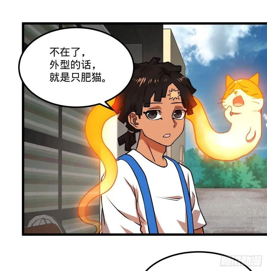 停电 第11页