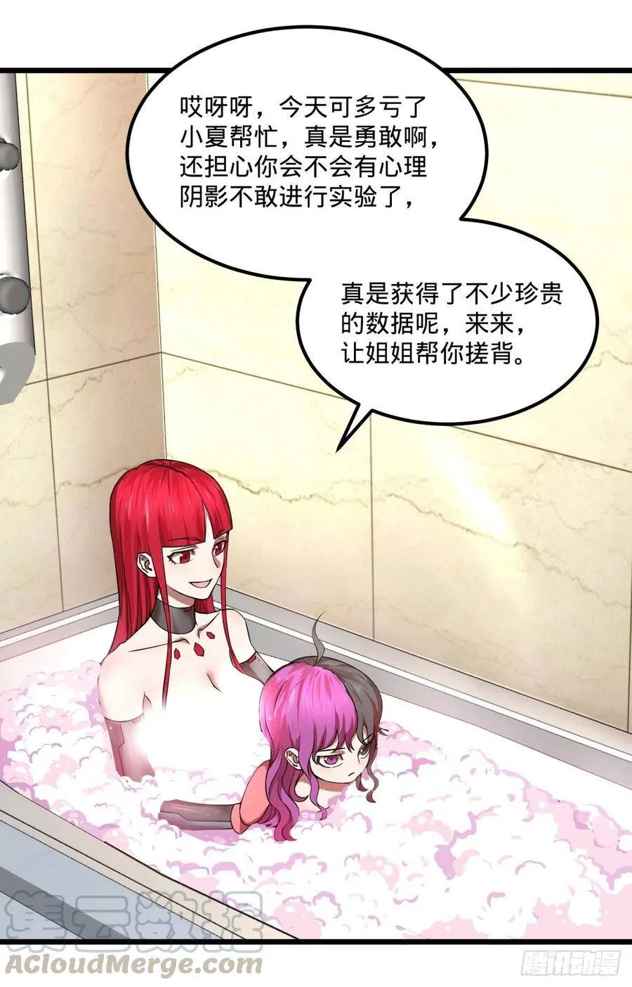 停电 第22页
