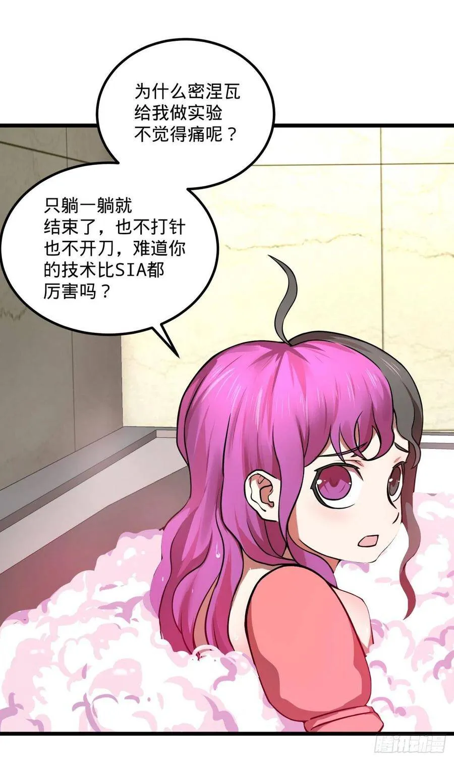 停电 第23页