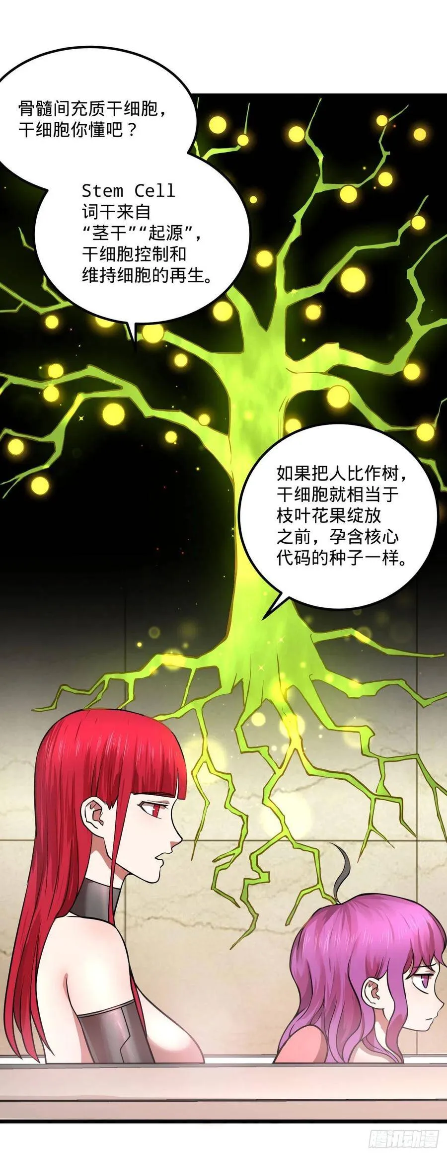 停电 第26页