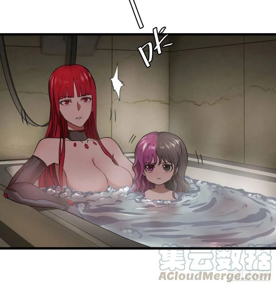 停电 第37页