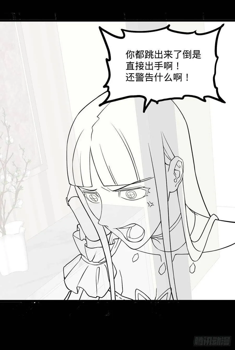 停电 第45页