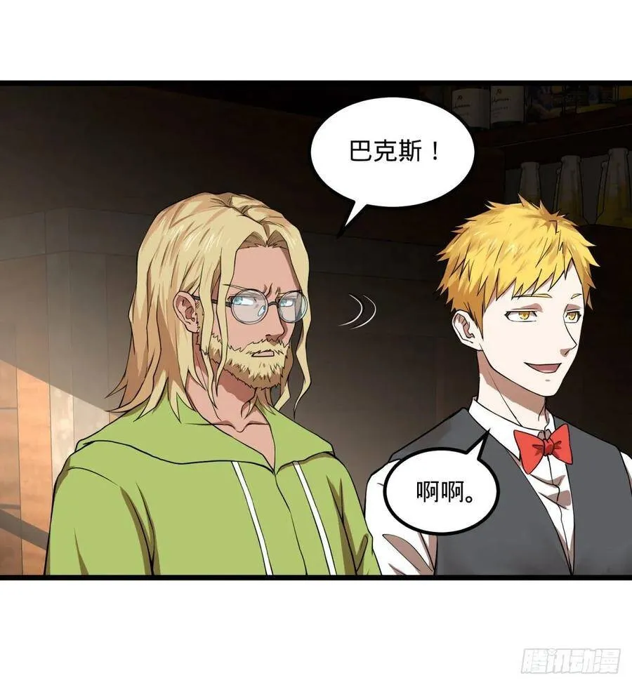 入侵 第6页