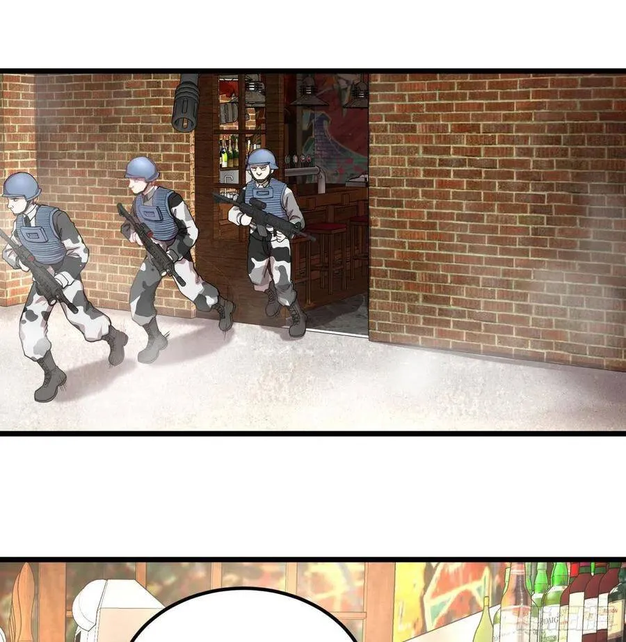 入侵 第14页