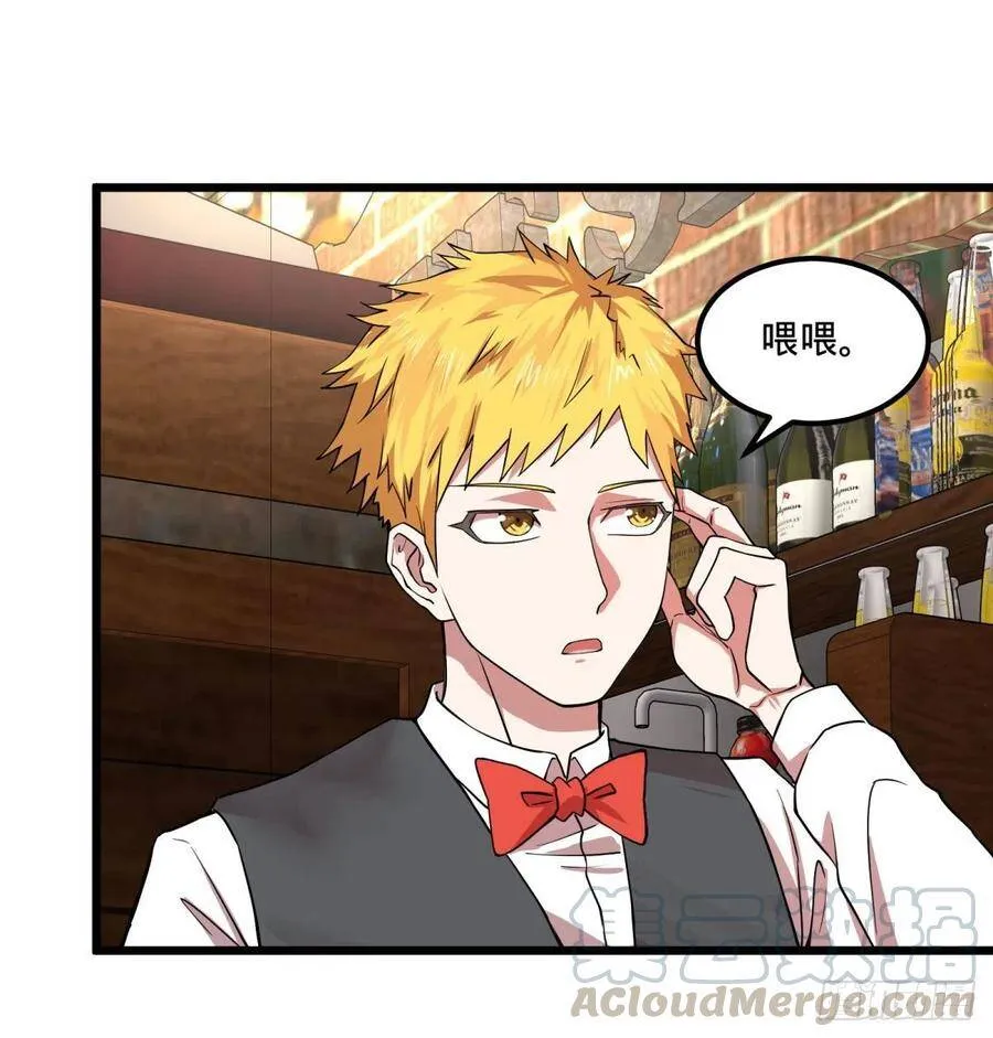 入侵 第16页