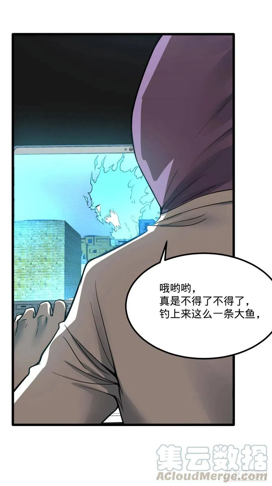 再次灾厄化 第10页