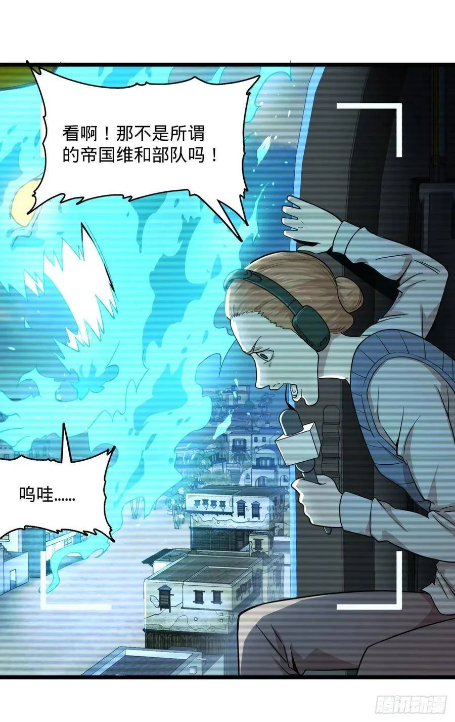 再次灾厄化 第23页